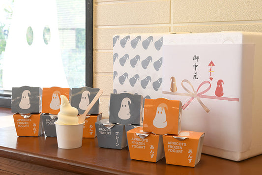 【お歳暮】ギフト用 フローズンヨーグルトカップ 12個set